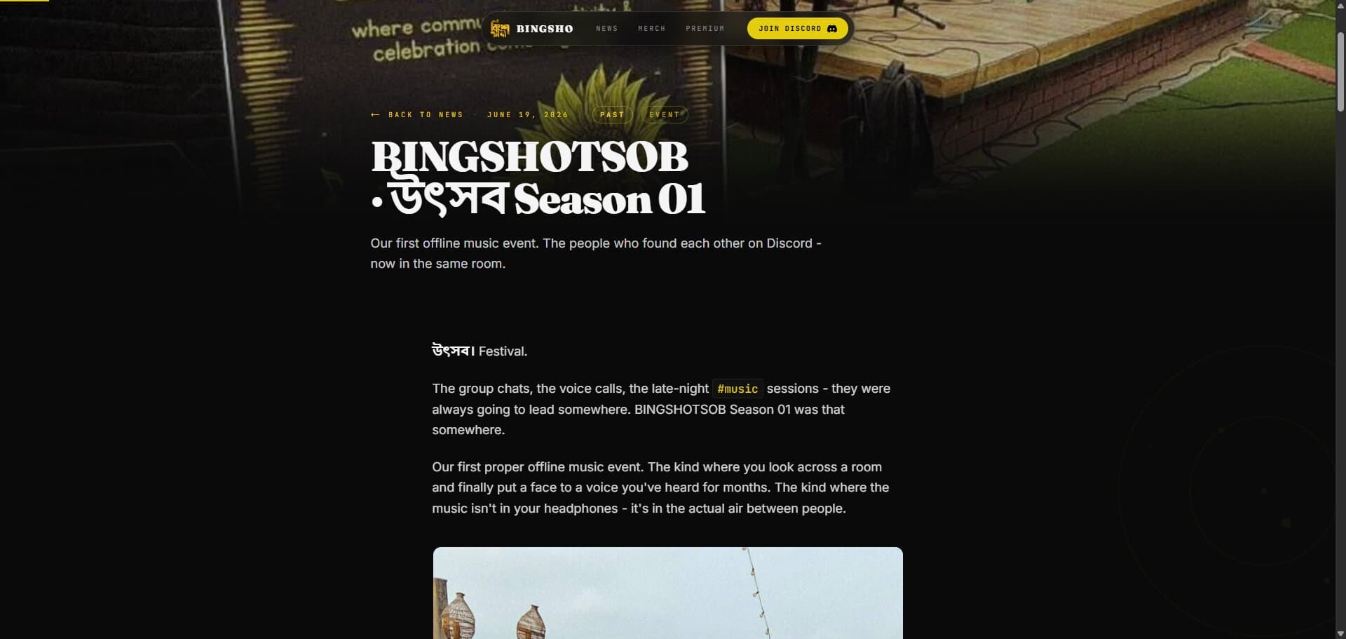 Bingsho Shotabdi screenshot 4